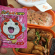 Illustration for article titled Marvel at How emYokai Watch/em Has Totally Overtaken Japan